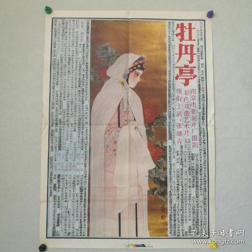 制作美国教育学院毕业证